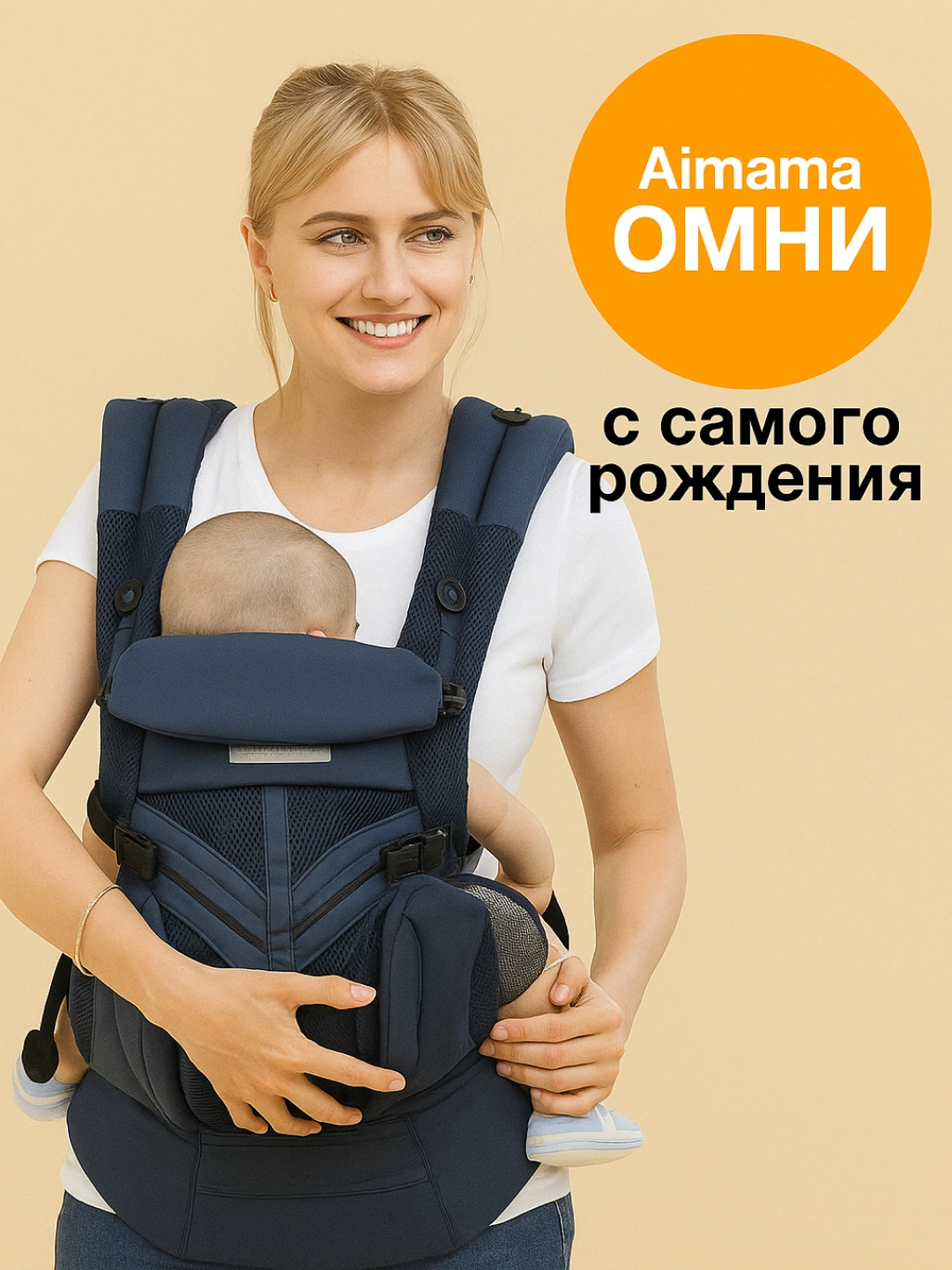 Эргорюкзак OMNI 360